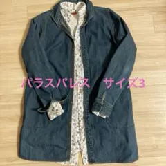 Item thumbnail for item 5938879c-2cda-408a-9fd1-d97179be96e5