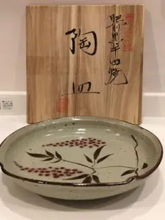 花入　肥前黒牟田焼　丸田宣政窯　丸田宣政作 2025年最新】黒牟田焼 丸田宣政窯の人気アイテム - メルカリ