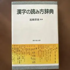 物理基礎・物理 澤原晃 KADOKAWA - メルカリ