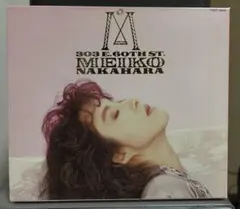 1 中原めいこ CD 7点セット 4988006233997 Amazon.co.jp: 303 EAST 60TH STREET(限定盤) - 中原めいこ