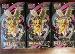 シュリンク付きポケモンカードMEGAハイクラスパックドリームex3BOX⚠️最安値