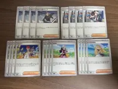 アカマツ、リーリエの決心、ロケット団のラムダ、ヒカリ、トウコ 20枚セット！