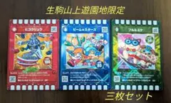 ココ様 リクエスト 2点 まとめ商品