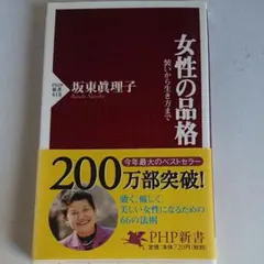 Item thumbnail for item a91b5eb6-fd74-44d9-a36f-24bcf2f05599