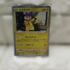 ピカチュウ　Pokémon GO　おとどけギフト272/s-p