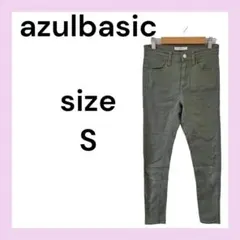 AZUL　BASIC　アズールベーシック　ストレートカラーパンツ　Sサイズ