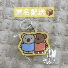 ミッフィー miffy ラバーめじるしチャーム ボリス&コー