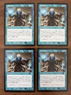 2026年最新】MTG 嘘か真かの人気アイテム - メルカリ