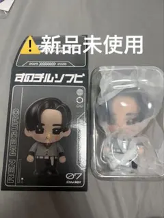 最終値下げ】すのチルソフビ 目黒蓮 - メルカリ