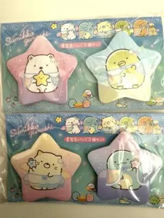 【新品】すみっコぐらし 星型缶バッジ 2個セット×2