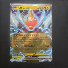 ロトム ex RR 029/080 ポケモンカードゲーム EE01のサムネイル