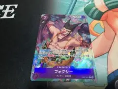 ワンピース カードゲーム フォクシー パラレルカード　op07