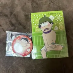 おそ松　サウナ 缶バッジ　ポストカード