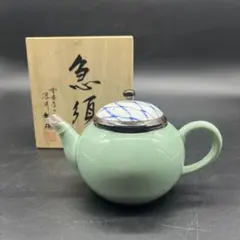 新品 有田焼 深川製磁 百年庵 笹型 銘々皿5個 料亭 レストラン 節句 未使用】深川製磁 百年庵 笹青磁 4号皿揃 - メルカリ