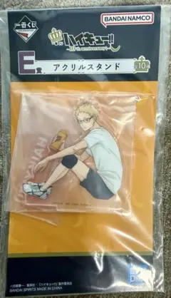 ハイキュー!! アクリルスタンド　月島蛍