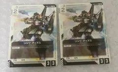 ガンダムカードゲーム リック・ディアス 2枚セットのサムネイル