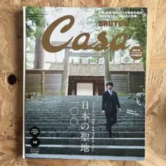 Item thumbnail for item 60cc3924-4752-46c2-b301-b2fe057b4857