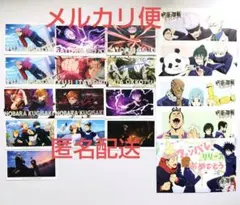 呪術廻戦　ファントムパレード　幻影夜行カード　まとめ売り