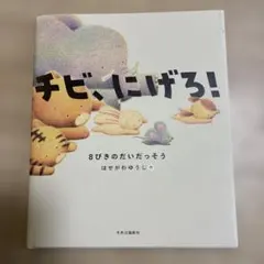 ゆう様 リクエスト 3点 まとめ商品