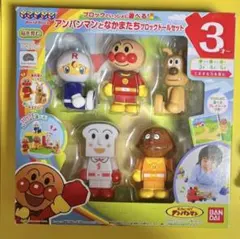 アンパンマン ブロックドール