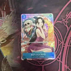ONE PIECEカード　ボア・ハンコック　パラレル