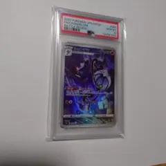 ポケカ シャンデラ UR 色違い 1ED BW3 057/052 - メルカリ