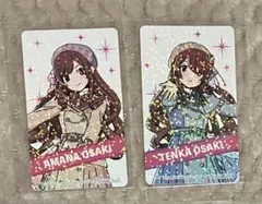 2026年最新】大崎甜花の人気アイテム - メルカリ