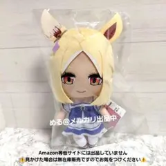 ウマ娘 ナリタトップロード もちどる 未開封 - メルカリ