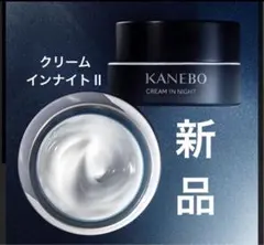 2025年最新】ナイトクリームの人気アイテム - メルカリ