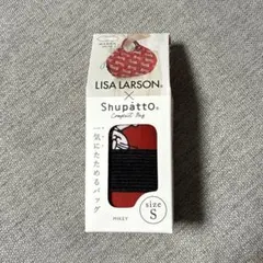 【新品】マーナ リサラーソン シュパット Sサイズレッド