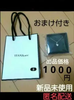 2026年最新】#TIANAaccネックレスの人気アイテム - メルカリ