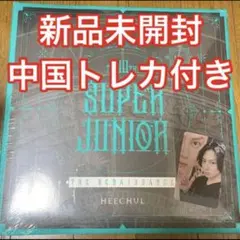 super junior CD ヒチョル オーワット 中国 トレカ セット ④ - メルカリ