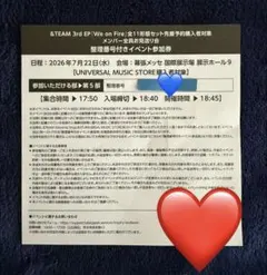 2026年最新】お見送り会 &teamの人気アイテム - メルカリ