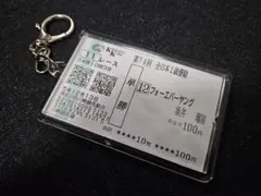 2025年最新】坂井瑠星の人気アイテム - メルカリ