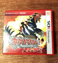 ポケットモンスター　オメガルビー