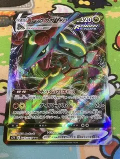 vmax ポケモンカードゲーム