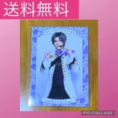 刀ミュ シブツタ 10周年 衣装展 入場特典 ブロマイド 長谷部