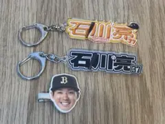 オリックスバファローズ 石川亮 グッズセット - メルカリ