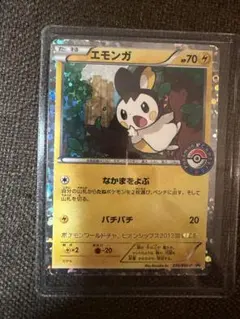エモンガ PROMO BW-Pプロモカード 236/BW-P - メルカリ