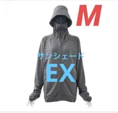【新品未使用】クールUVサンシェードパーカーEX ワークマン Mグレー