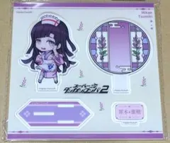 罪木蜜柑 グッズセット 罪木蜜柑のフリマアイテム一覧