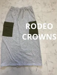 ロデオクラウンズ タイトスカート　グレー　スウェットスカート　レディース