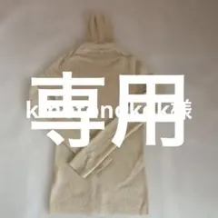 UNIQLO タートルネック レディース ウールセーター　L アイボリー