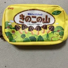 きのこの山 たけのこの里 2層ポーチ