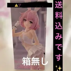 【箱無】BiCute Bunnies モモ・ベリア・デビルークwhite ver