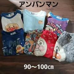 アンパンマン　服　ズボン　まとめ売り　90㎝　100㎝