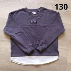 130センチ 裏起毛 トレーナー トップス