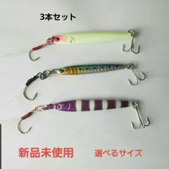 メタルジグ 4本セット アシストフック付き - メルカリ