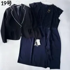 極美品✨ワンピーススーツセットアップ 紺色 19号 大きいサイズ 未使用タグ付き