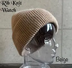 送料込 帽子 ワッチ ボリューム リブ ニット帽 起毛 モヘア風 ビーニー be